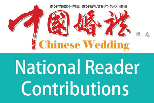 National Reader Contributions 