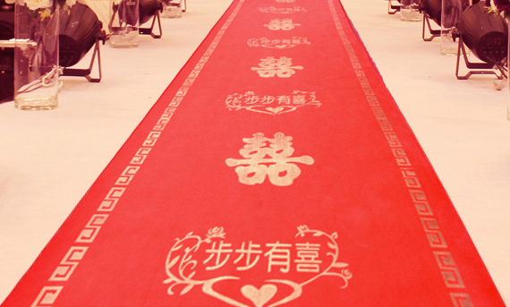 新娘出门需要铺红地毯吗？
