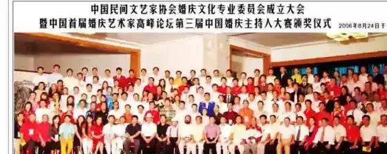 中国民间文艺家协会婚庆文化专业委员会任主任-宗少山