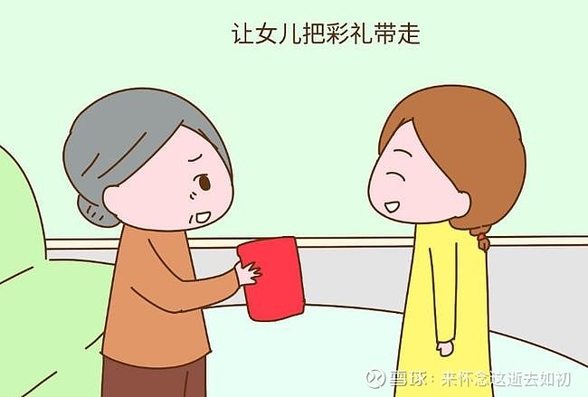 升学教育分享：谈婚论嫁，为什么一定要彩礼?